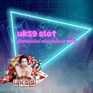 uk59 slot